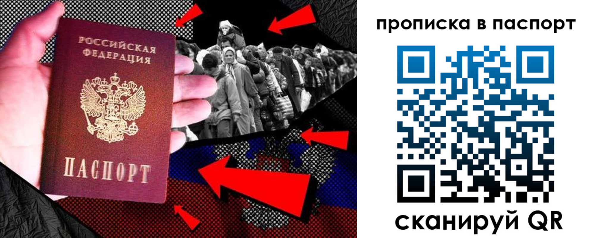где прописаться в Якутии