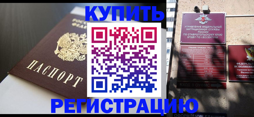 найти адрес прописки в Якутии